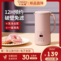 小浣熊 Mini Soymilk Machic
