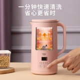 小浣熊 Mini Soymilk Machic