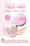 【送 换装】 Xiaoyouquan air cushion kem nền Kem dưỡng ẩm che khuyết điểm trang điểm nude nền kem nền lâu trôi cushion missha trắng