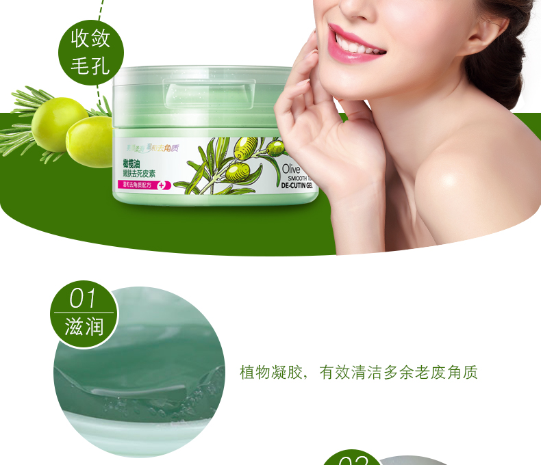 An An Jin dầu ô liu tinh khiết trẻ hóa làn da lột da mặt làm sạch tẩy tế bào chết làm trắng kem sạch tẩy tế bào chết muối bò