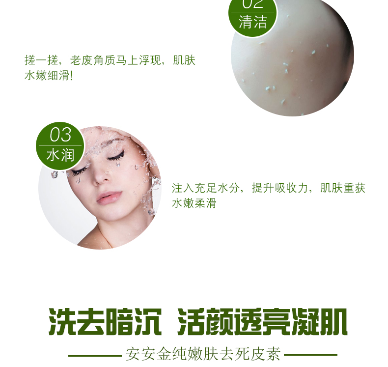 An An Jin dầu ô liu tinh khiết trẻ hóa làn da lột da mặt làm sạch tẩy tế bào chết làm trắng kem sạch tẩy tế bào chết muối bò
