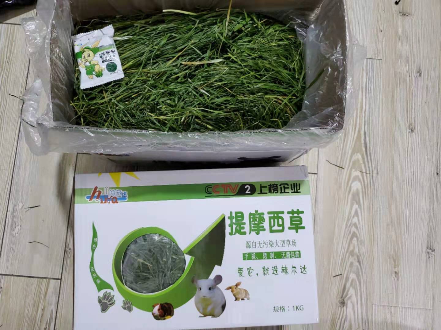 Spot 21 years new grass Herda Nanti drying Timothy grass rabbit totoro pig pasture grass molar hair weight 1kg