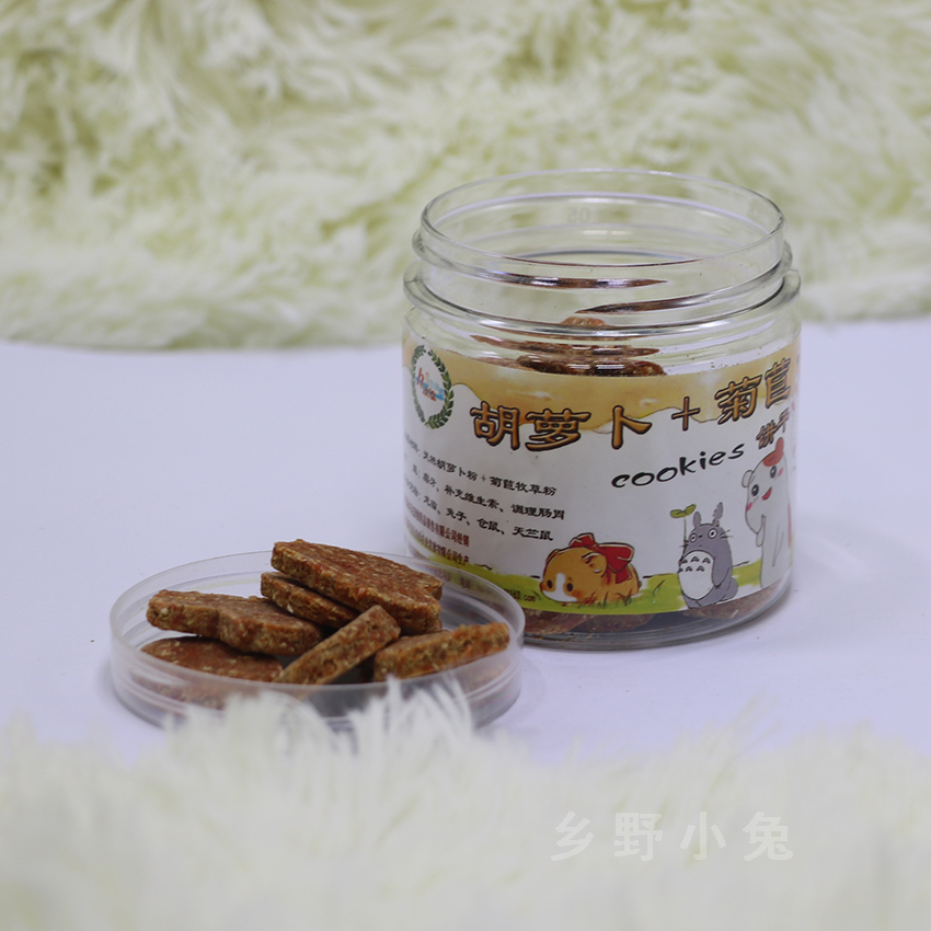 Helda Carrot Chicory flavor Molar cookies Small pet molar snacks Rabbit Chinchilla Guinea pig supplies
