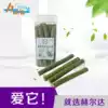 Buy 3 get 1 free activity Helda Timothy Tooth Grinding stick Pet Rabbit Chinchilla Guinea Pig Pig Snack toy 20 pcs