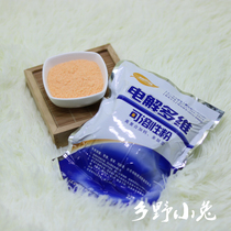 Electrolytic multidimensional rabbit Dutch pig Chinchilla Hamster Squirrel Vitamin Pet anti-stress special medicine Rabbit medicine