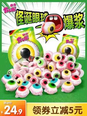 German trollli mouth big eyes eyeball gummy spoof strange popping eye eye Earth soft candy candy