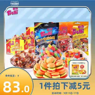 German mouth hamburger gummy children's snacks big gift bag gummy candy snack snack