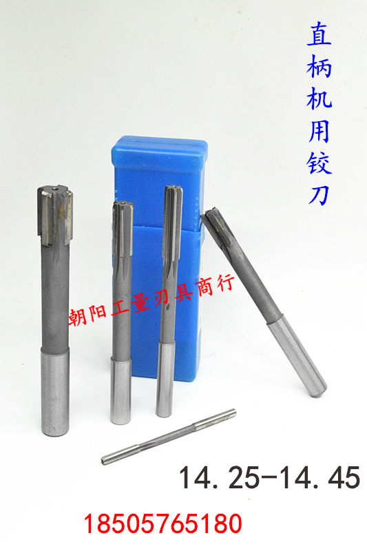 Straight shank machine with articulated knife alloy tungsten steel 14 25 14 3 14 14 14 35 14 4 14 14 45 D4H7H8H9 abrasion-resistant-Taobao