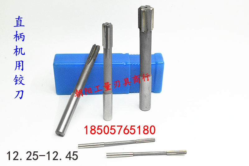 Straight shank machine with articulated knife alloy tungsten steel 12 25 12 3 12 12 12 35 12 4 12 12 45 D4H7H8H9 abrasion-resistant-Taobao