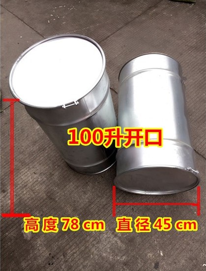 New 100 200L open galvanized gasoline barrel spare fuel tank thickened diesel barrel 1 2MM thick round