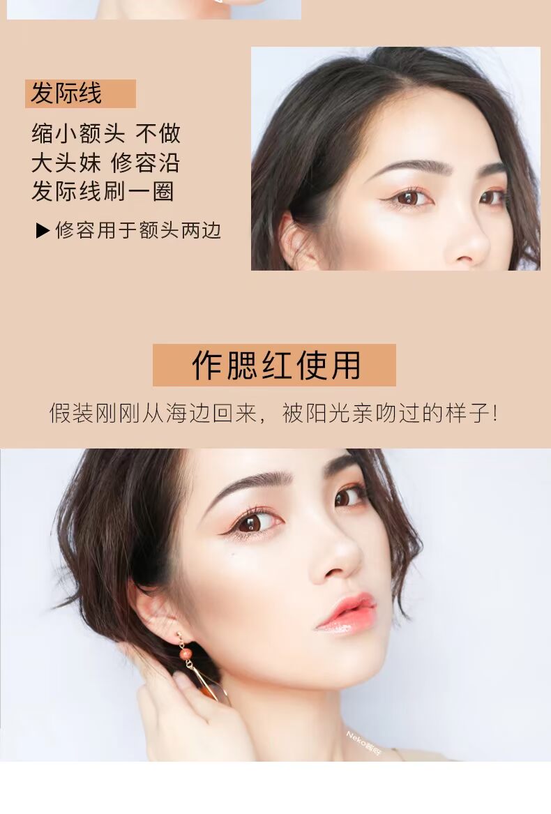 OOAKYUE HOLDLIVE bơ sửa chữa năng lực bột bóng lông mày bột tóc bóng mũi V bóng stereo tạo khối innisfree