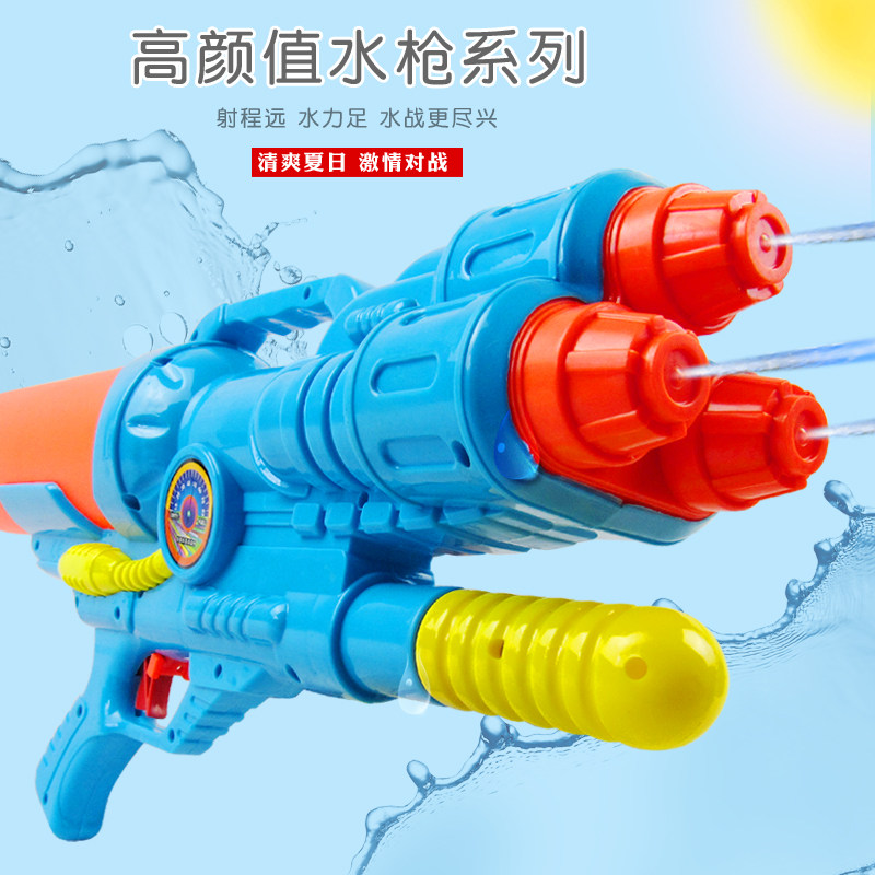 Puzzle Toys Toys Children Great Water Guns Boys Beach scapegoat Bag Drama Water Boy 61 Gift to draw a splashout water Festival High Pressure