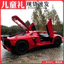 June 1 gift Lamborghini alloy car simulation sports car model back force CAR childrens toys three doors