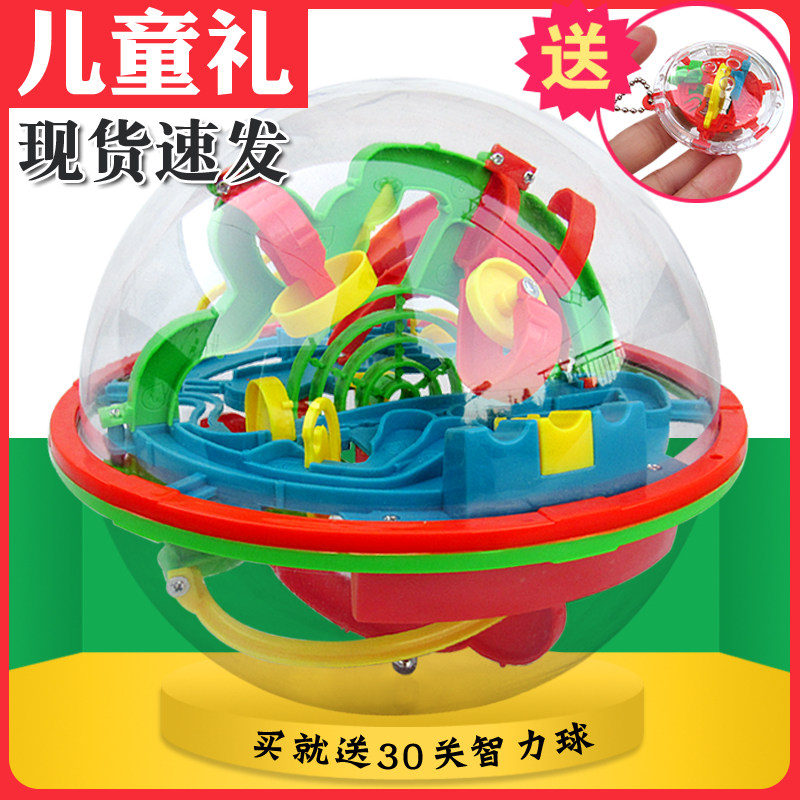 61 Labyrinth Toy Walking Pearl 3D Cubism Cube Puzzle Game trespass Children's big boys balance intellect