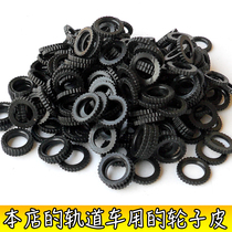 Educational childrens toys rail car train Harmony car wheel leather strip kindergarten bus bus bus