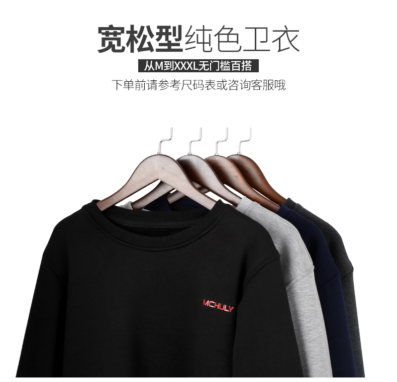 Mùa thu đông nam cộng với phân bón XL cộng áo len nhung áo len cotton cổ tròn dài tay áo rộng không mũ len dày áo len nam hàn quốc