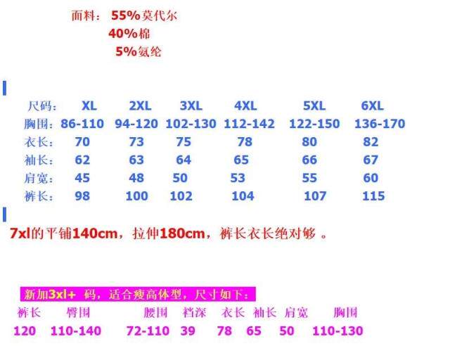 Sous-vêtement thermo - Ref 763108 Image 10