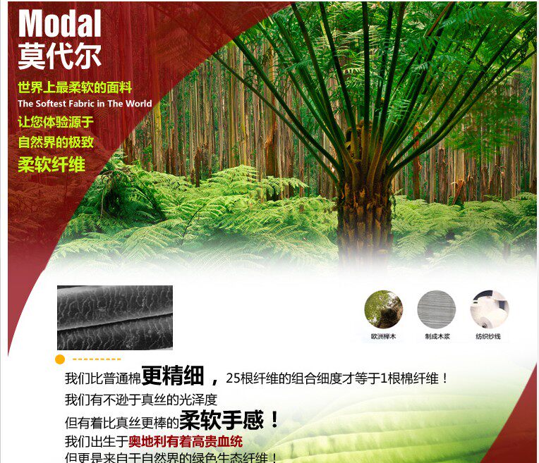 Sous-vêtement thermo - Ref 763108 Image 7