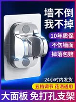 Punch-free shower stand bathroom shower nozzle adjustable hanging rain suction cup accessories universal fixed base