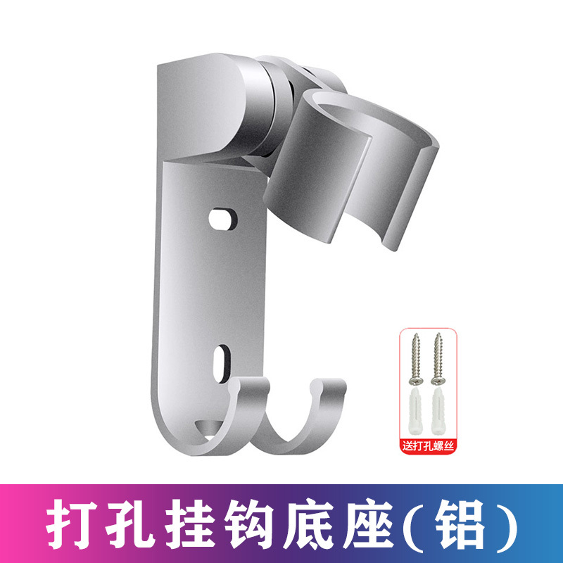 Bathroom Handheld Shower Head Holder, Shower Head Bracket, Shower Head Mount, Drilling with Screws