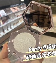 Спотовая новая версия упаковки Zhengdress ^ Гонконг Специальный кабинет Купить Fenty Beauty FB Fairy Diamonds Высветить 1 Дегенерацию Риха