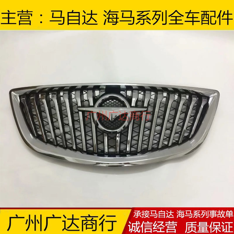 Решетка радиатора передняя средняя для Hummer H5/V70