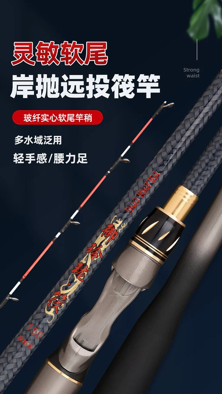 🎉 海筏竿新选择- SHIMANO ADVANCE IKADA 筏钓竿🎣-筏钓竿-淘宝好物网