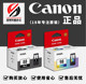 Original Canon E500 ink cartridge Canon 88 ink cartridge PG-88 black CL-98 color E600E610 printer