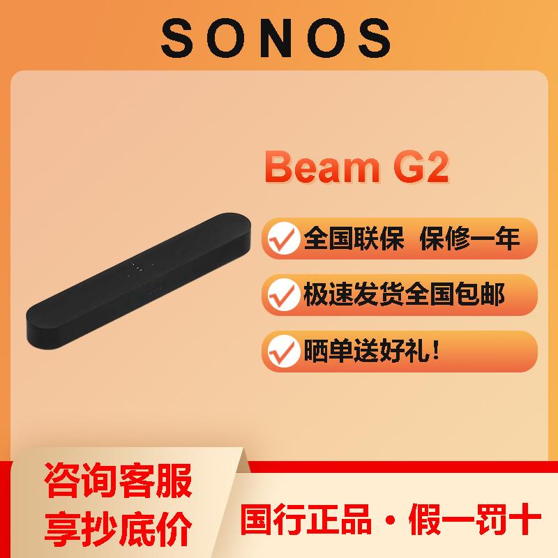 ￼ ￼ Sonos Beam Gen2 Upgraded Soundbar Dolby Atmos Wifi Wireless Home Theater