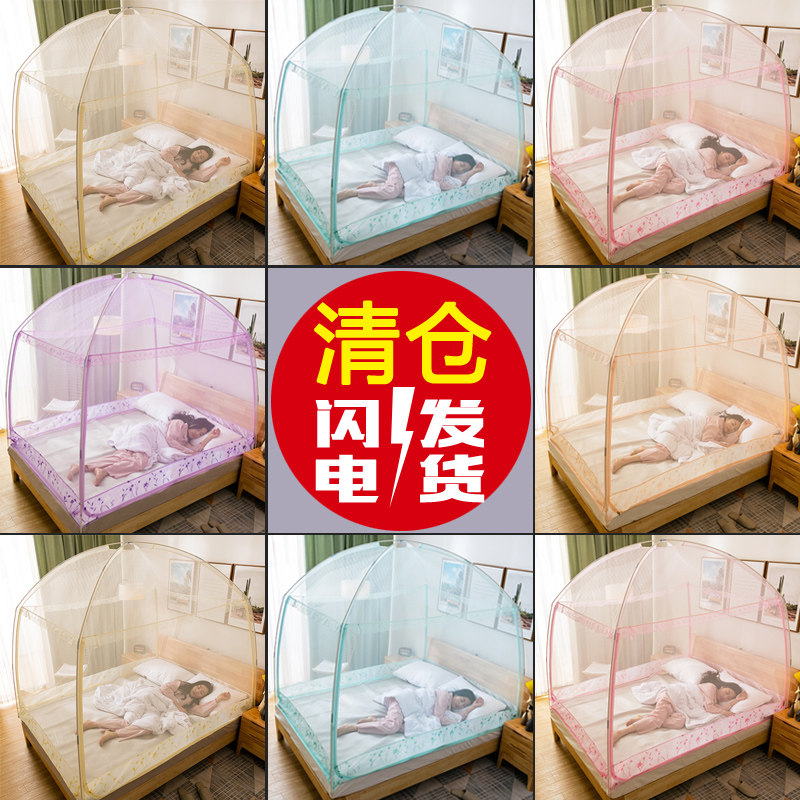 Mongolian bunnets mosquito nets 2021 new folding baby anti-fall full bag Home bracket mosquito nets Nets Pendant 1 2 m