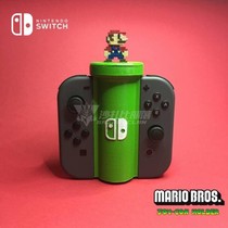 Nintendo Switch Mario Water Plumbing Grip Creative NS Plumbing Handle 3D Print