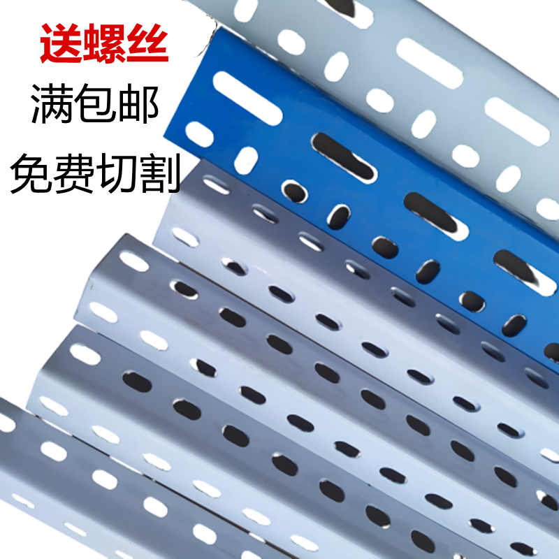 Angle Steel Shelf Factory Almighty Angle Steel Material Warehouse Home Shelving Pigeon Bird Cage Betel Nut Show Shelf Flower Shelf