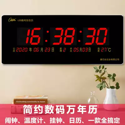 Kangba Silk LED digital perpetual calendar electronic wall clock Living room calendar clock Luminous mute wall clock Home clock