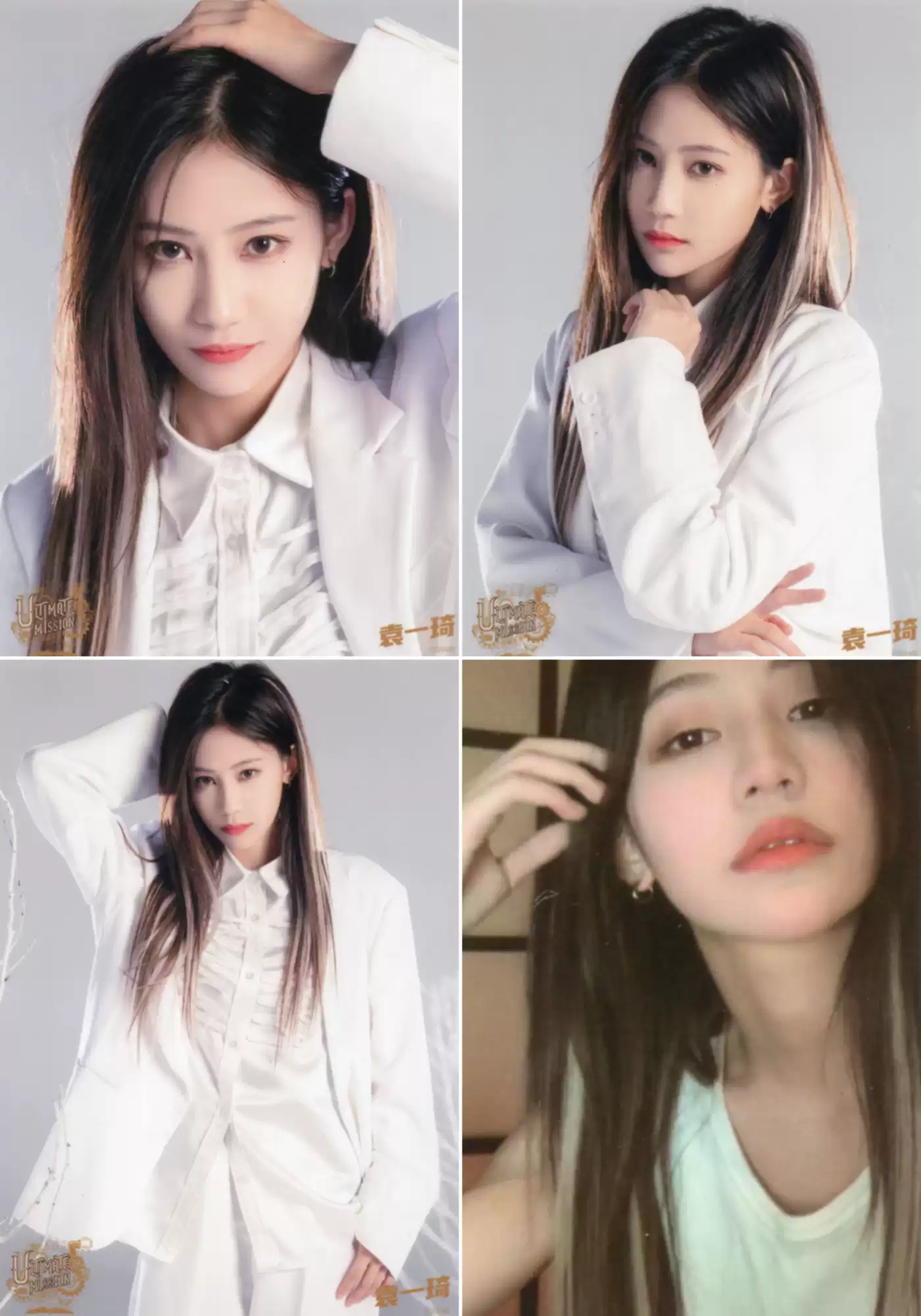 SNH48袁一琦终极任务B版巡演生写SET 官方周边追星应援小卡