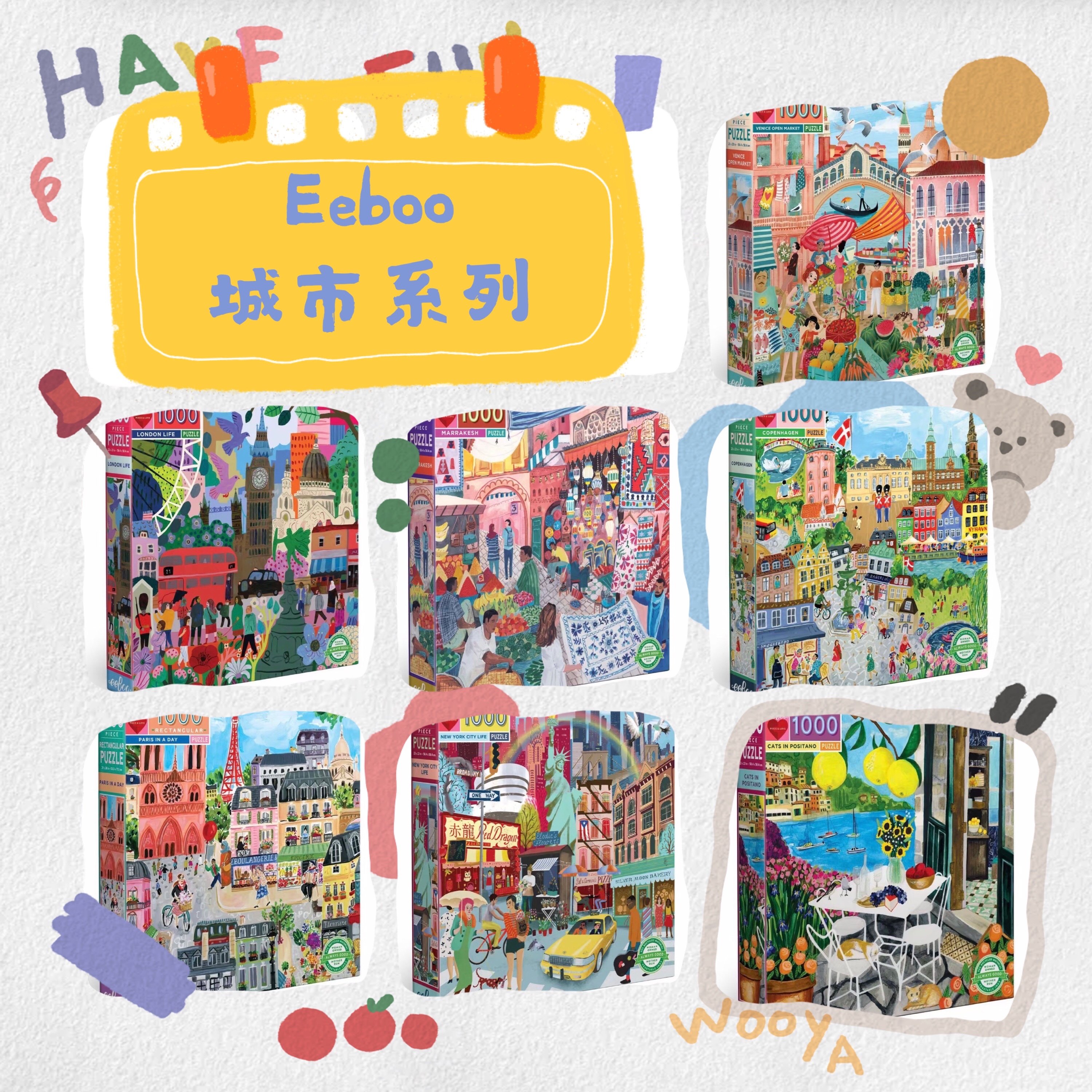 (Spot) eeboo Puzzle City Series Shanghai New York Paris London Venice 1000 Pieces