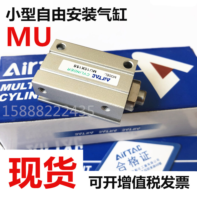 Yadeke small cylinder MU12 MU20 MU16*10 15 20 25 3040 50 SB pneumatic MSU