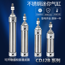 Stainless steel mini cylinder PB6 CDJ2B6-10 15 20 25 30 40 50-B-S
