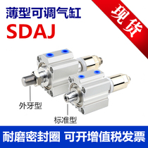 Yadek SDAJS thin external tooth adjustable cylinder SDAJ32 12 16 20 25 40 50 63 80 SB