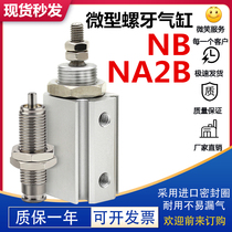 qi li ke NB thread cylinder NA2B 6 10 12 16*15 20 25 30 40 B NA2S NA2T
