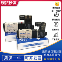 airtac solenoid valve 4V11006B 4V21008A 4V210-08A 4V210-08B 4V110-06EF
