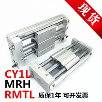 Qilike MRH rodless cylinder CY1L Yadek RMTL25 15 16 20 3240 SD2-A2-B-S-A