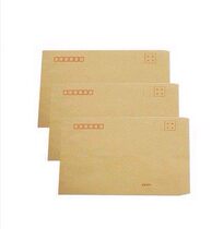 Invoice bag Kraft paper envelope VAT special envelope special ticket tax increase invoice special bag thickening