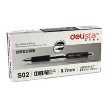 Able to press Kinetic Stroke Pen 0 7mm Signature Pen Students Carbon Pen Water Pen Warhead Office Supplies