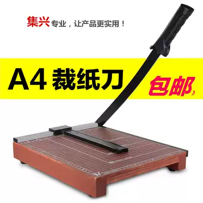 A4 paper cutter Manual paper cutter Paper cutter Business card card photo cutter Paper cutter Cutting wood