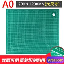 Thousands of knives scraping cutting board art pad plate 90X120cm white core tool board aircraft mold plate work table