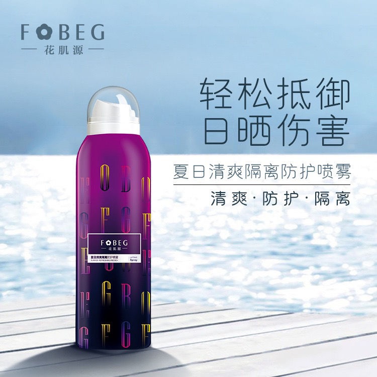 Flower muscle source protective isolation spray translucent moisturizing waterproof whole body isolation cream anti-UV female skin care products
