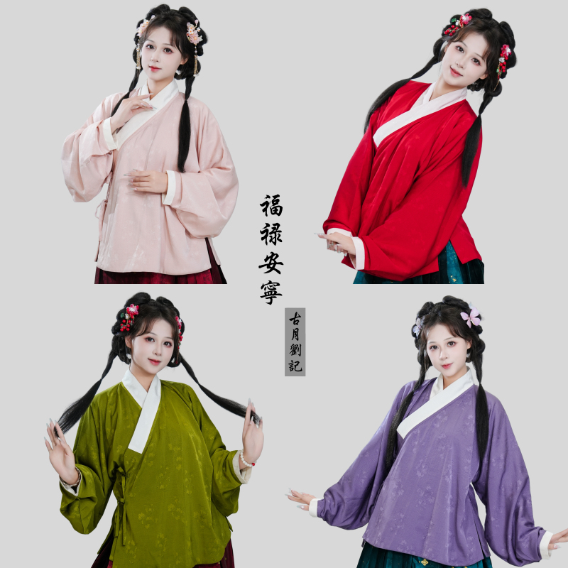 Gu Yue Liu's "Fulu Anning" - Ming-Style Cross-Collar Bow-Tie Sleeve Gourd-Patterned Hanfu