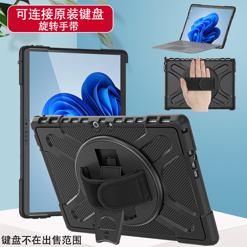 Mingfeng Anti-Drop Case Is Suitable for Microsoft Surface Pro 9/8 Protective Case, Pro 11/10 Silicone Case, Pro 4/5/6 Full-Cover Silicone Soft Case, Pro 7 Rotating Wrist Strap Stand, Can Connect Keyboard, Pro 12