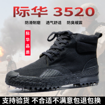 High-top 3520 black liberation shoes mens rubber shoes non-slip labor insurance canvas shoes sneakers migrant workers military training shoes yellow rubber shoes