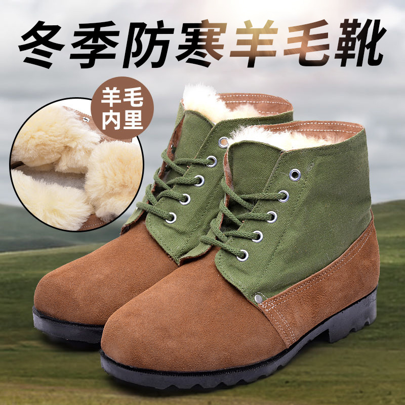 Winter large head cotton shoes cold boots men's high tube plus velvet thick wool boots warm waterproof labor protection tooling snow boots